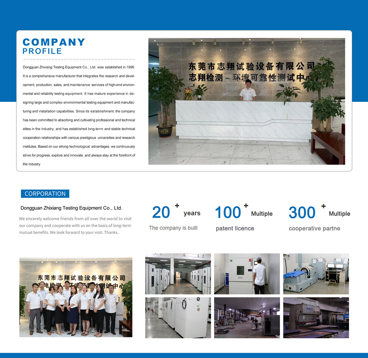 zhixiangtest.com